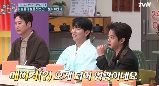 tvN '놀라운 토요일'