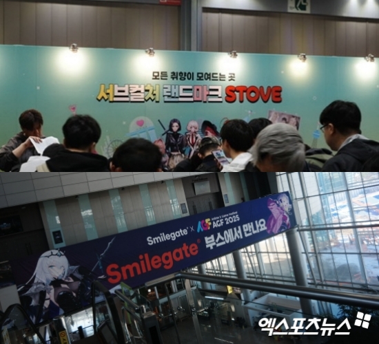 '일러스타 페스' 인디 게임존 특별 스폰서로 참여한 스마일 게이트 스토브 / 'AGF' 메인스폰서 맡은 스마일게이트