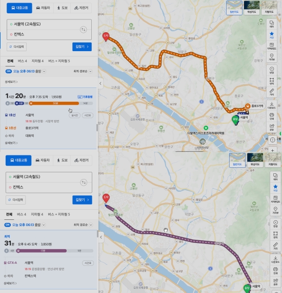 (상) 서울역에서 3호선 대화역 거쳐 킨텍스 방문 시 시간 /(하)서울역에서 GTX-A선으로 킨텍스 방문 시 시간