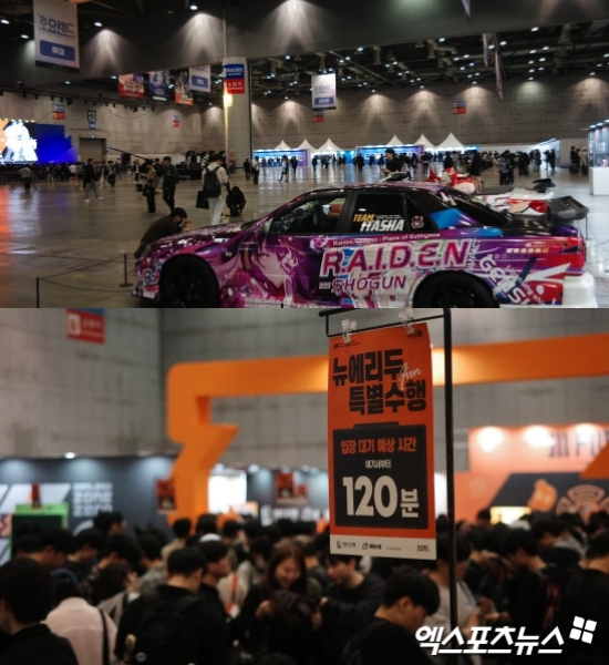 호요버스 '2025호요랜드'