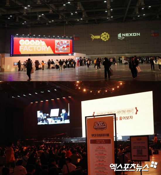 넥슨 '2025 던파 페스티벌'