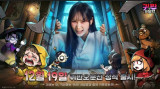 조이게임즈, 방치형 호러 디펜스 RPG '귀판오분전' 정식 출시…인증 이벤트 진행
