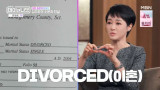 김주하, 유부남이었던 前 남편 결혼 한 달 전 이혼…억울해? 그럼 물러 (데이앤나잇)[종합]