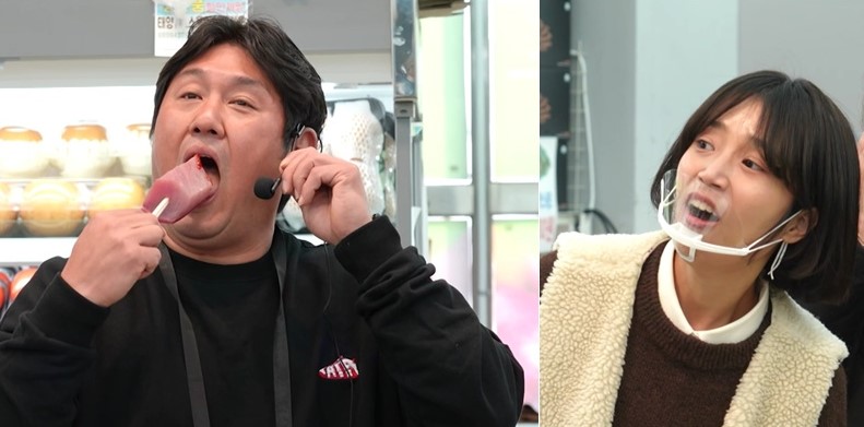 KBS 2TV '사장님 귀는 당나귀 귀'