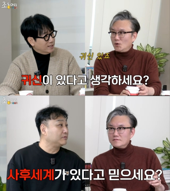 '조동아리' 지석진, 썬킴, 김수용