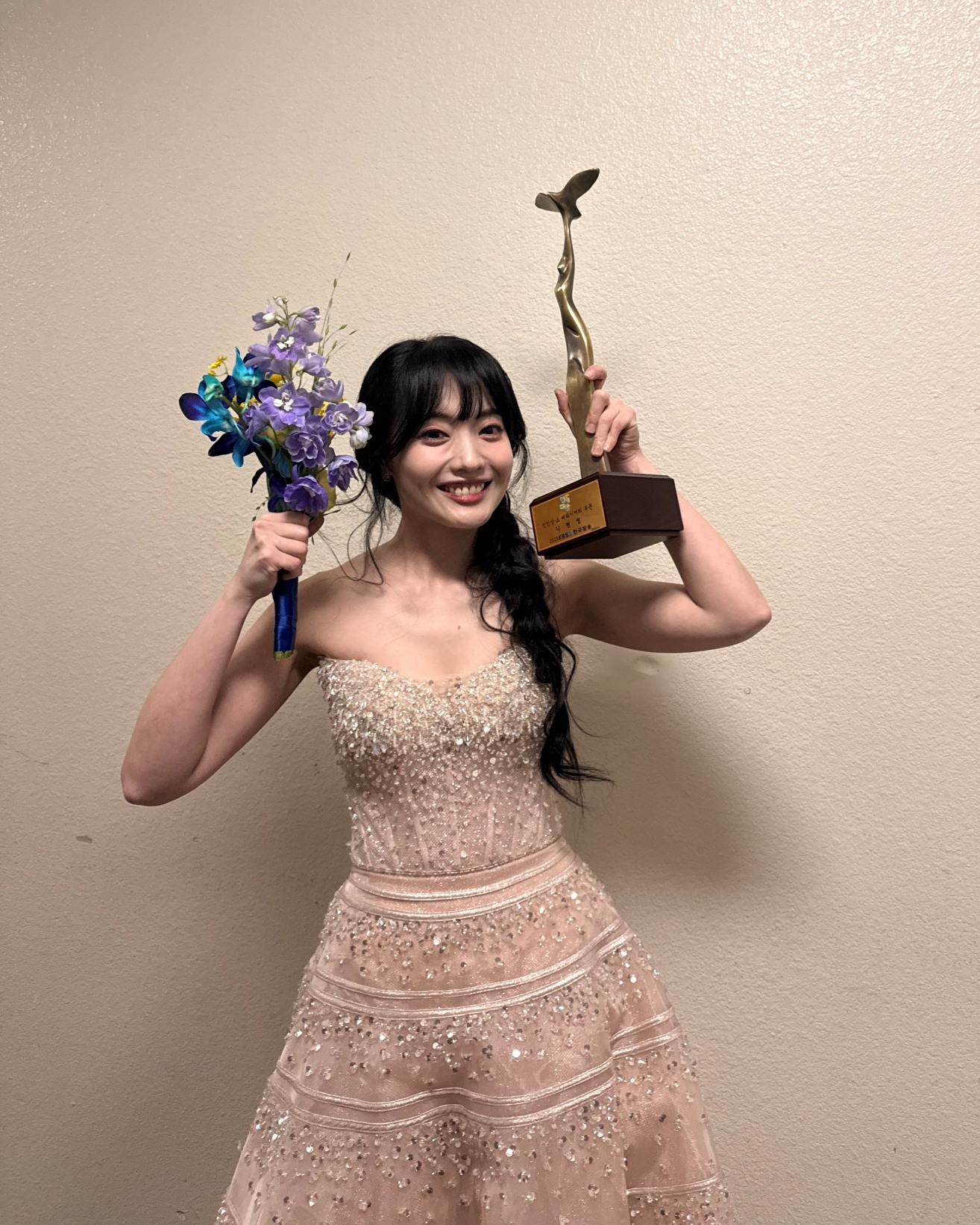 코미디언 겸 배우 나현영