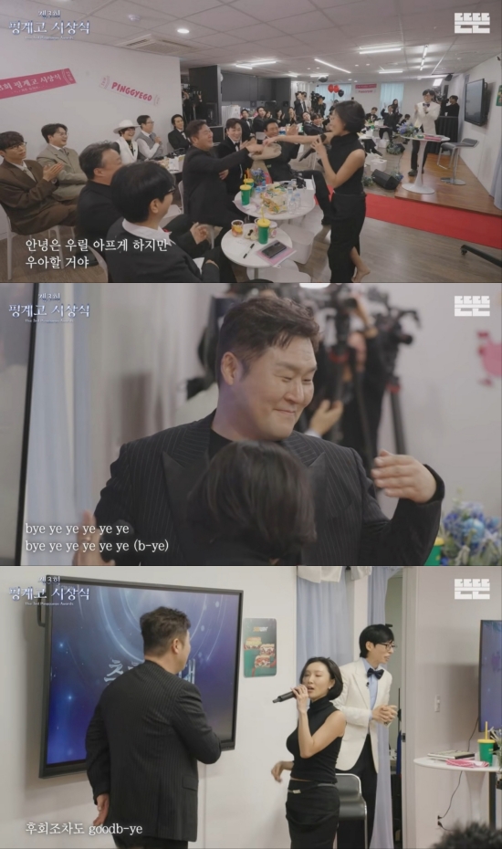 유튜브 채널 '뜬뜬' 영상 캡처