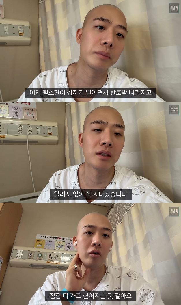 사진= 유튜브 '차현승' 영상 캡처