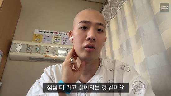 사진= 유튜브 '차현승' 영상 캡처