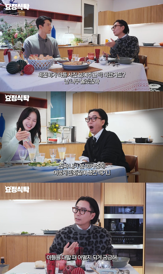 사진= 유튜브 '요정재형' 영상 캡처