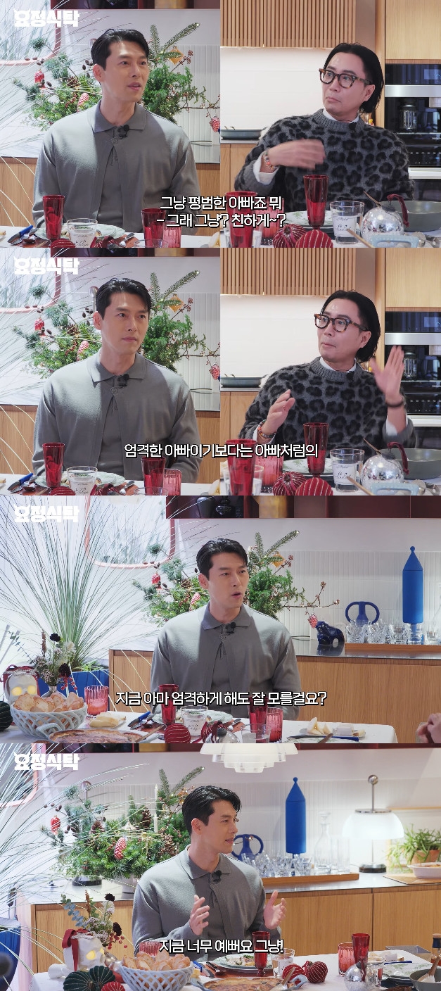 사진= 유튜브 '요정재형' 영상 캡처