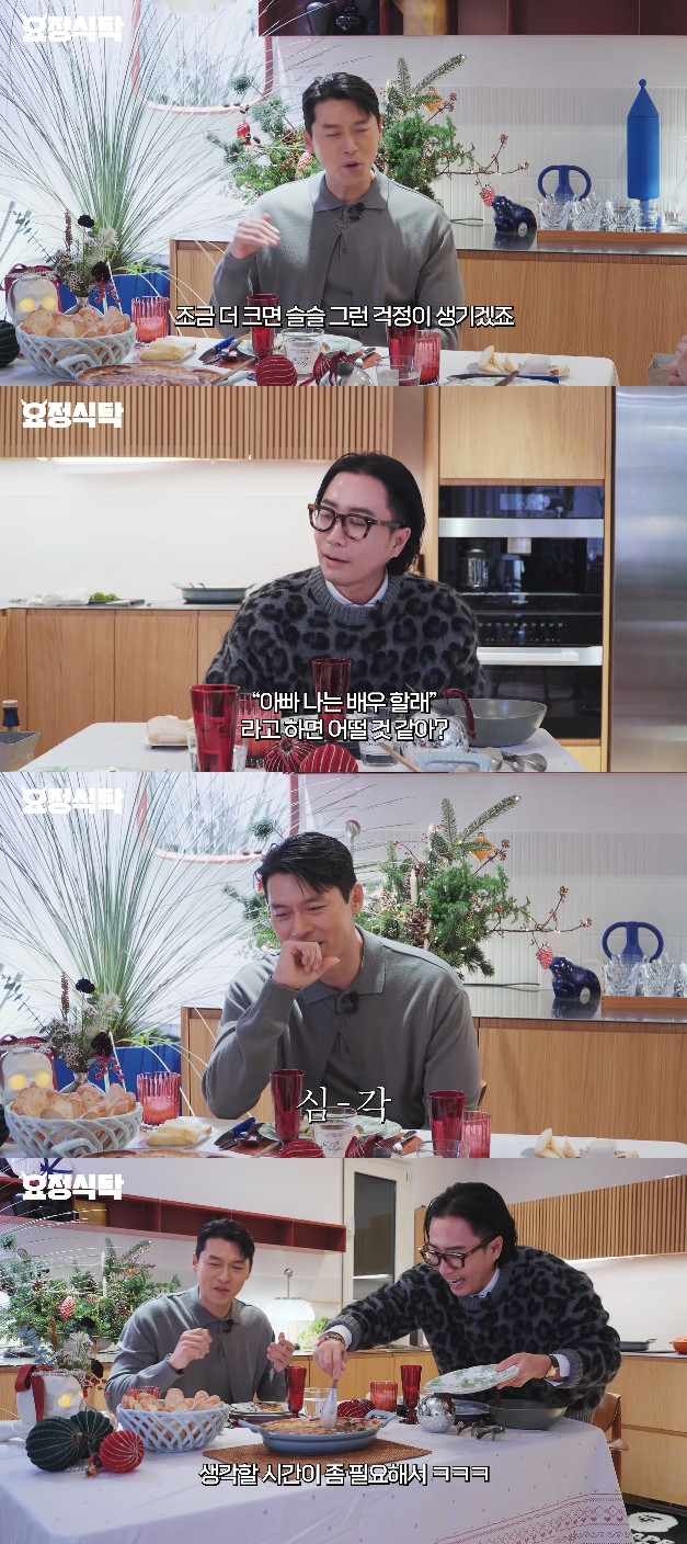 사진= 유튜브 '요정재형' 영상 캡처