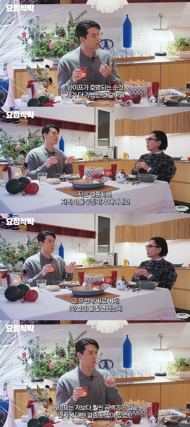 Photo=YouTube 'YoJeongJaeHyung' video capture