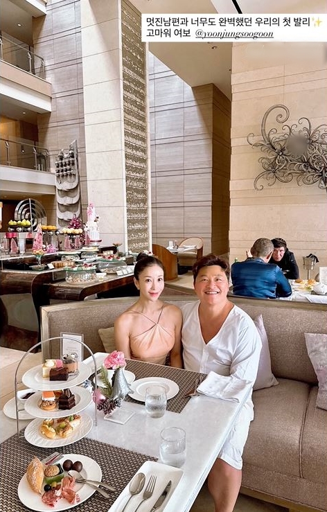 사진= 원진서 SNS