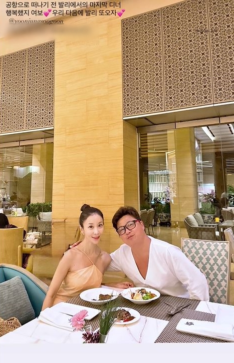 사진= 원진서 SNS