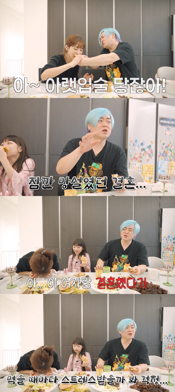 사진= 유튜브 '재미하우스' 영상 캡처