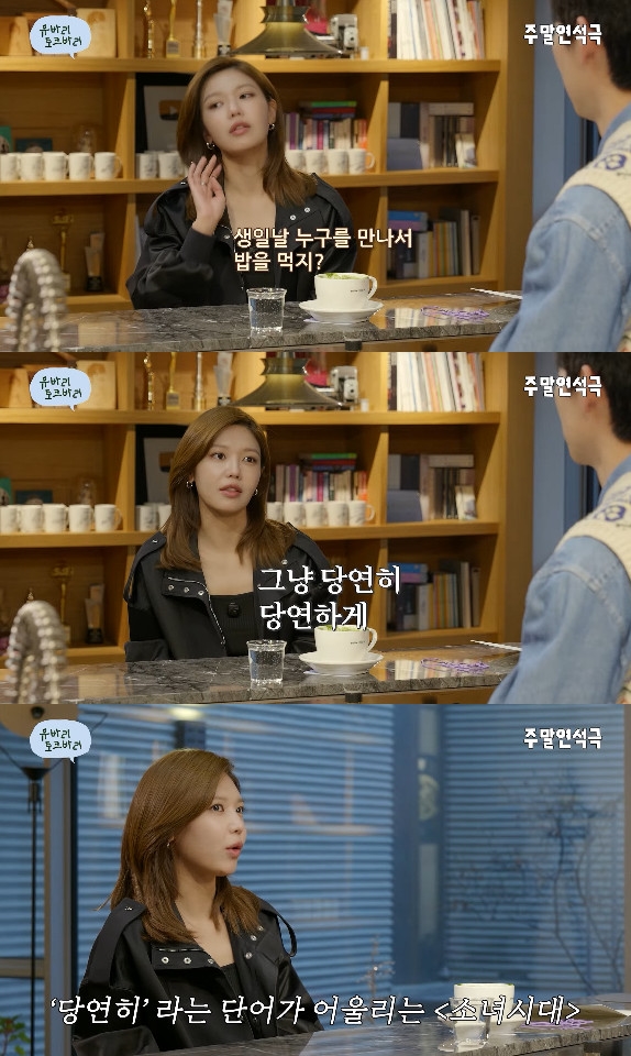 사진= 유튜브 '유연석의 '주말연석극'' 영상 캡처