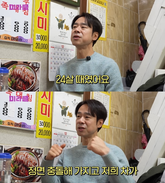 사진= 유튜브 '윤미라' 영상 캡처