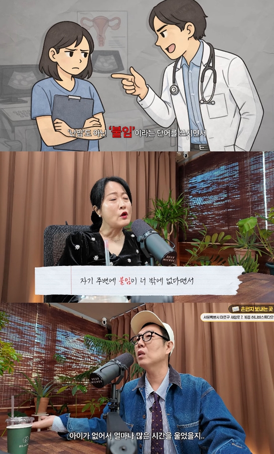 사진= 유튜브 '김영철 오리지널' 영상 캡처