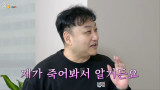 김수용, '20분 심정지' 동안 사후세계 봤다…죽어봐서 알아 [엑's 이슈]