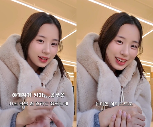 최연수, 딕펑스 김태현과 결혼