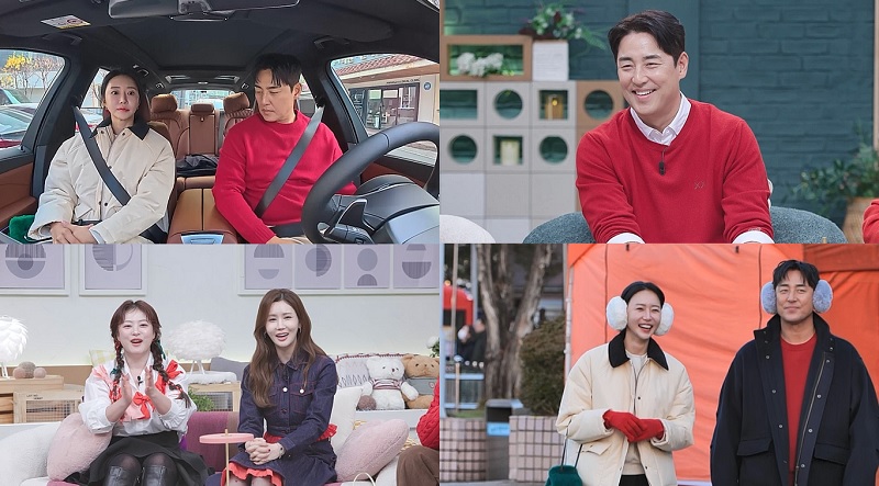 채널A '신랑수업' 스틸컷