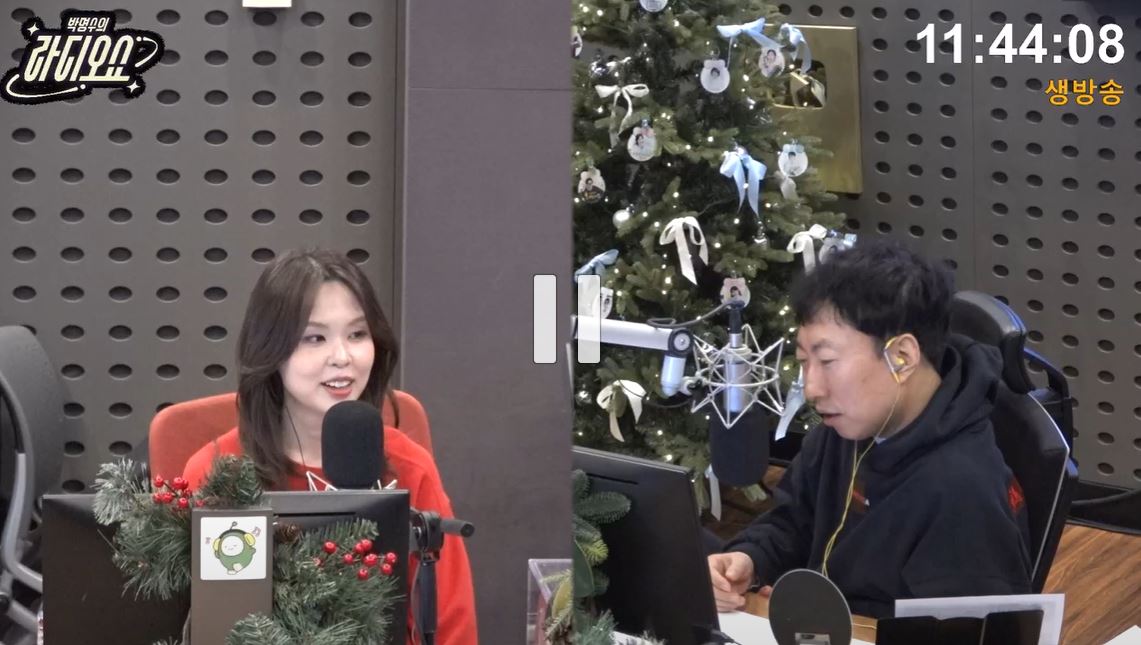 KBS CoolFM '박명수의 라디오쇼'