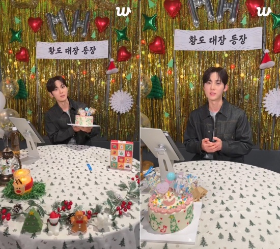 황민현 위버스 라이브.