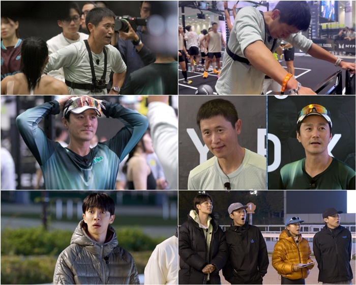 MBN '뛰어야 산다' 시즌 2