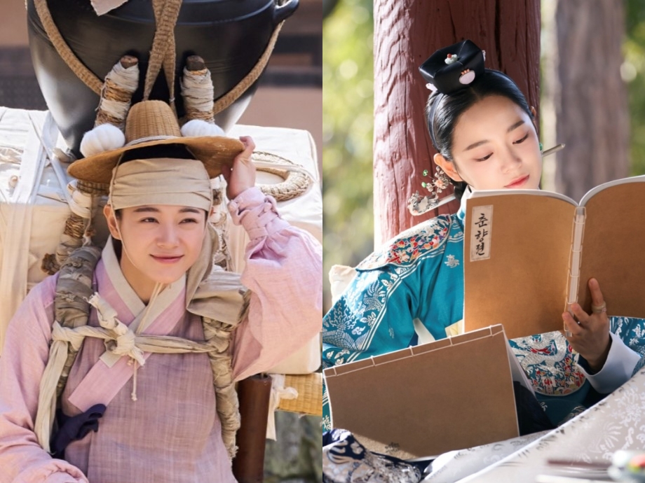 사진 = MBC / '이강에는 달이 흐른다' 김세정