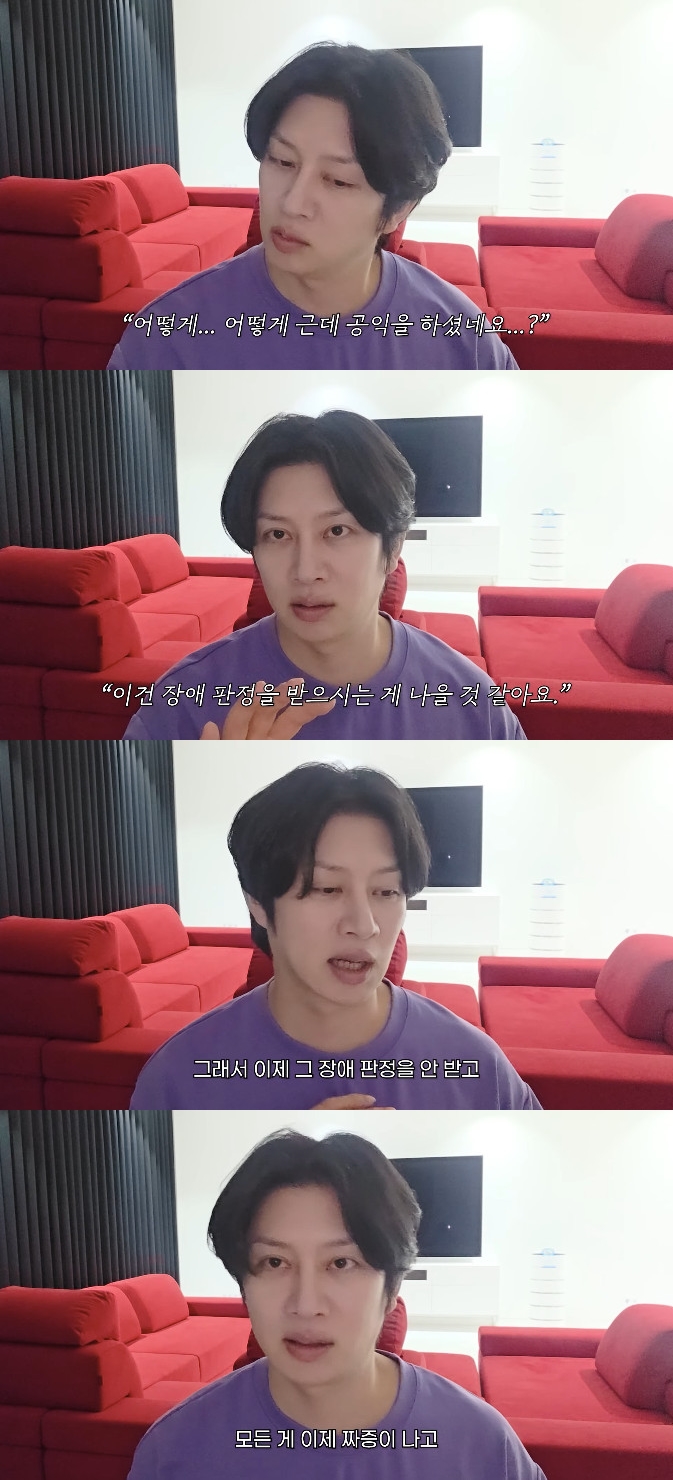 사진= 유튜브 '김희철 Heenim' 영상 캡처