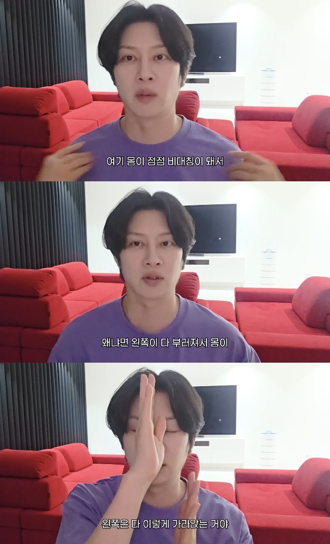 사진= 유튜브 '김희철 Heenim' 영상 캡처