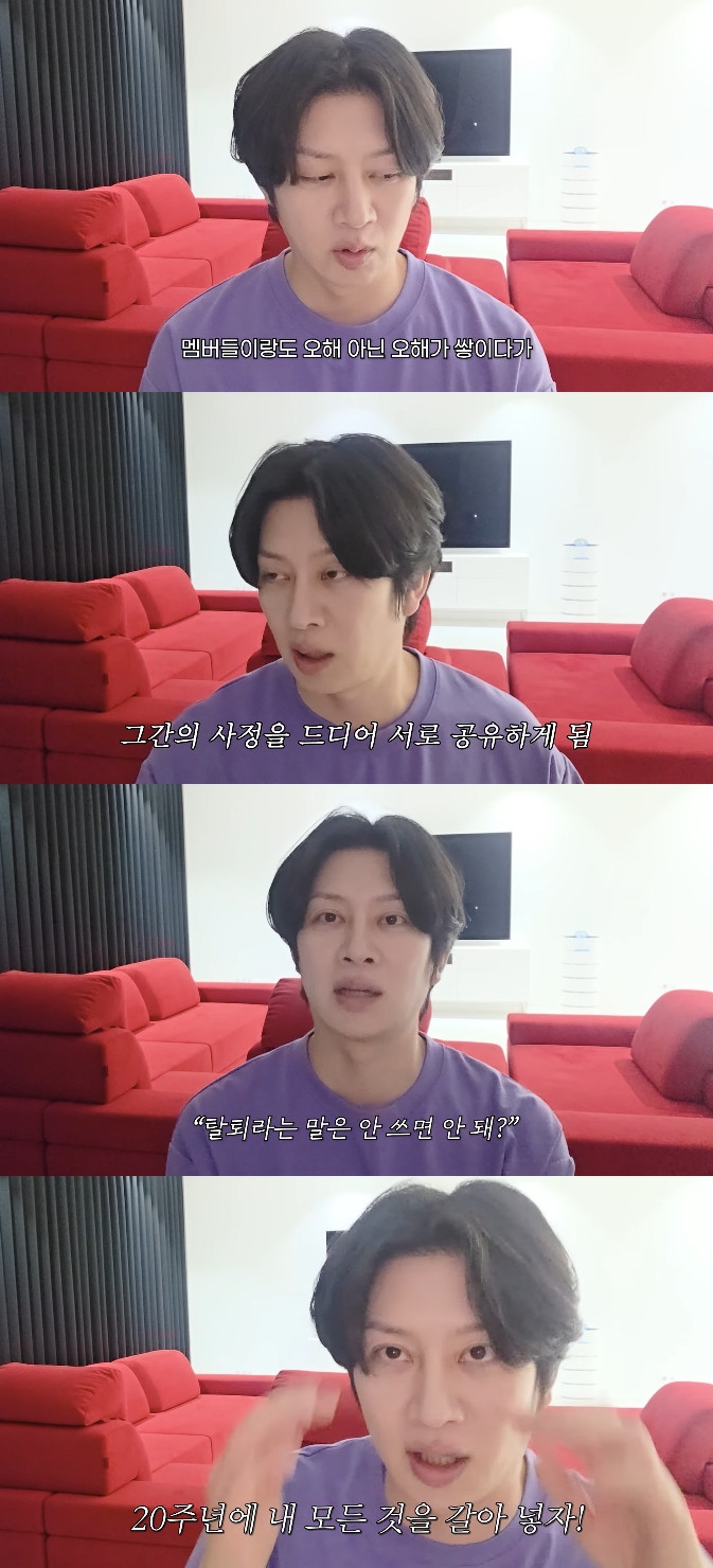 사진= 유튜브 '김희철 Heenim' 영상 캡처