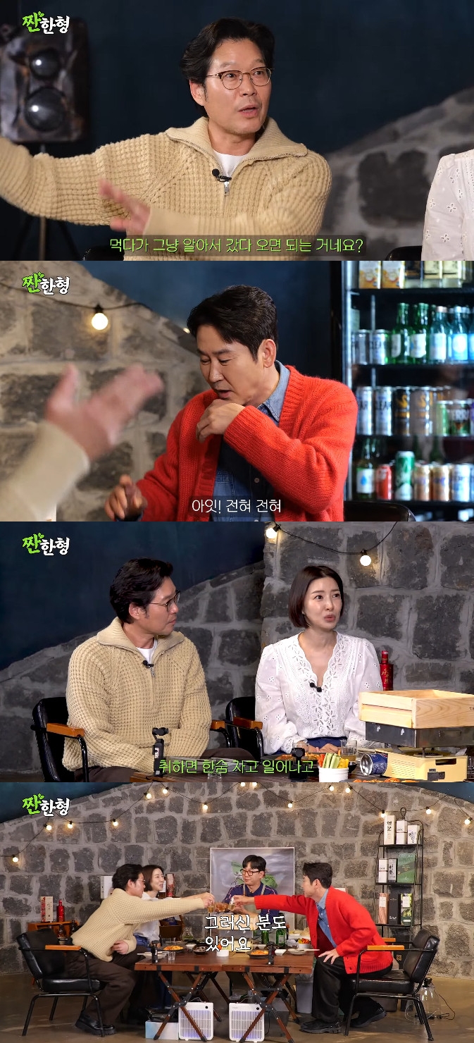 사진= 유튜브 '짠한형 신동엽' 영상 캡처