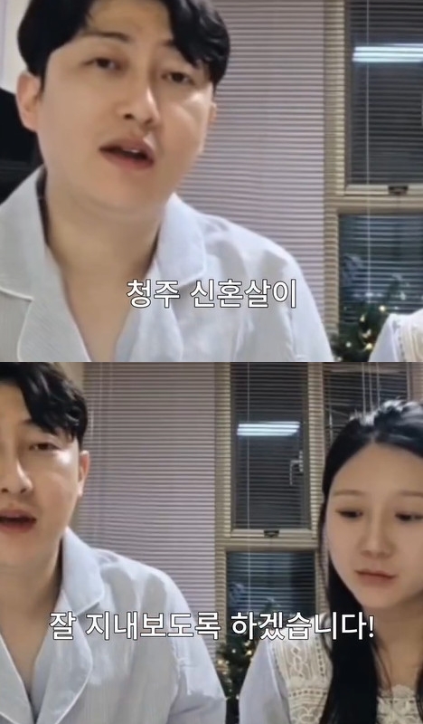 사진= 28기 정숙 SNS