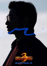 '모범택시3' 김성규, 장나라 배턴 이어받는다…'사진 작가' 빌런 어떨까 