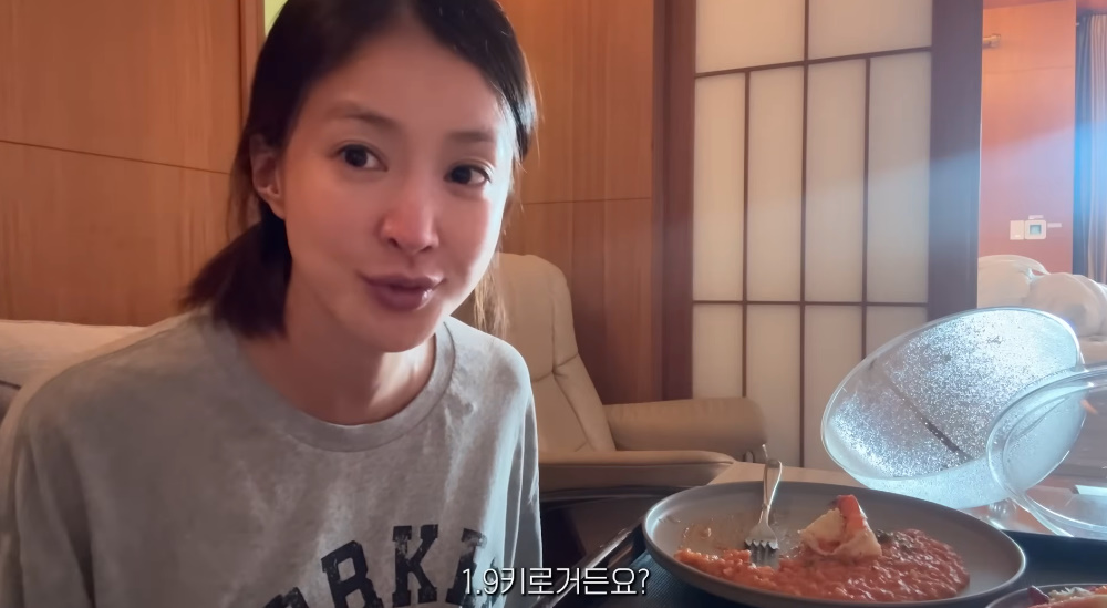 유튜브 채널 '뿌시영'