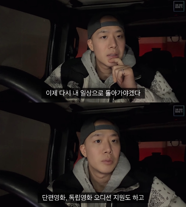 유튜브 채널 '차현승'