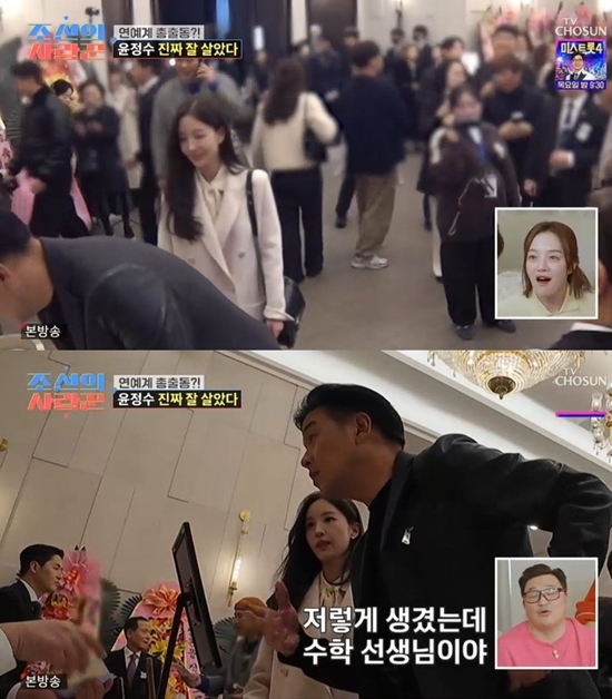 TV조선 '조선의 사랑꾼'