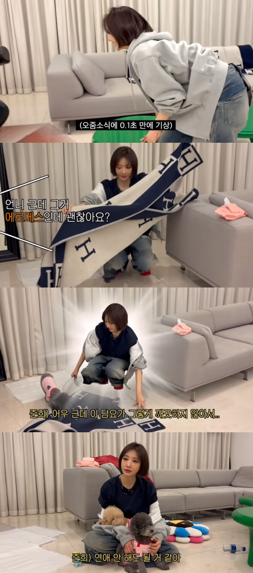 '고준희 GO' 채널 캡처.