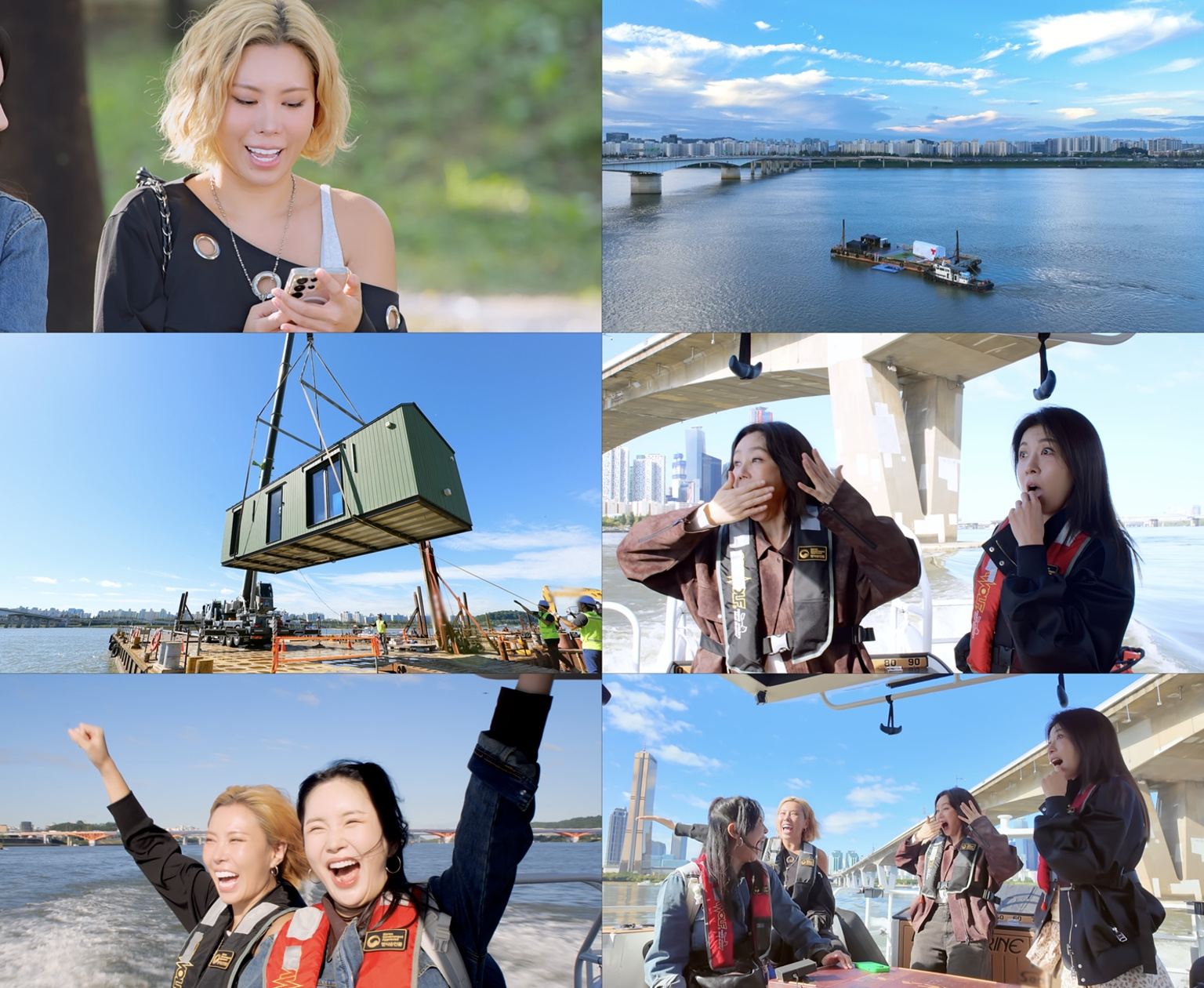 JTBC ‘당일배송 우리집’ 캡처