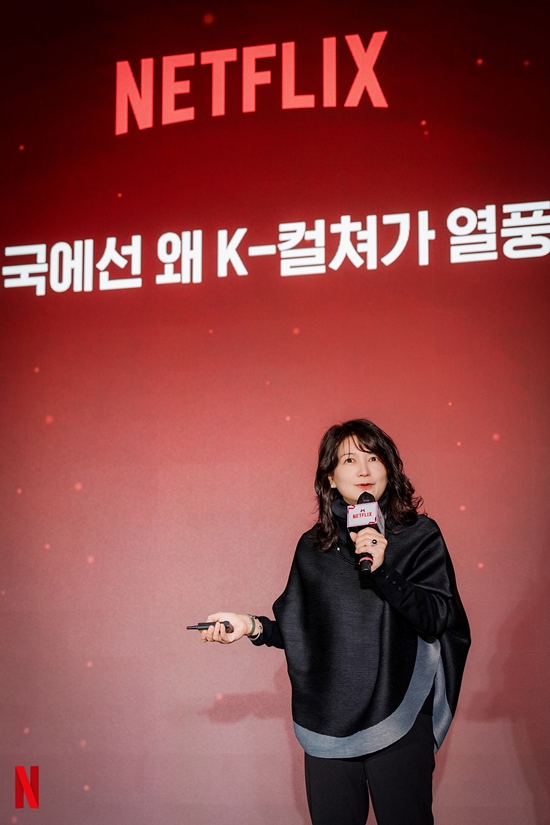 넷플릭스 인사이트