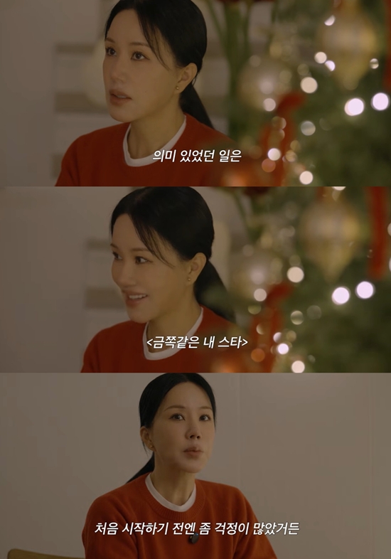 'Umaizing 엄정화TV' 채널 캡처