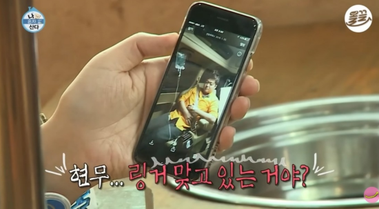 '나 혼자 산다' 방송 화면.