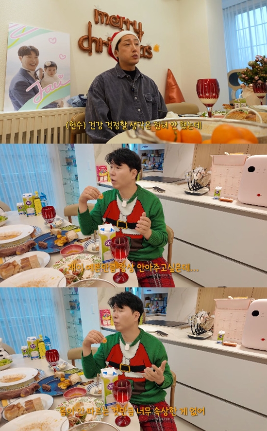 사진= 유튜브 '박수홍 행복해다홍' 영상 캡처