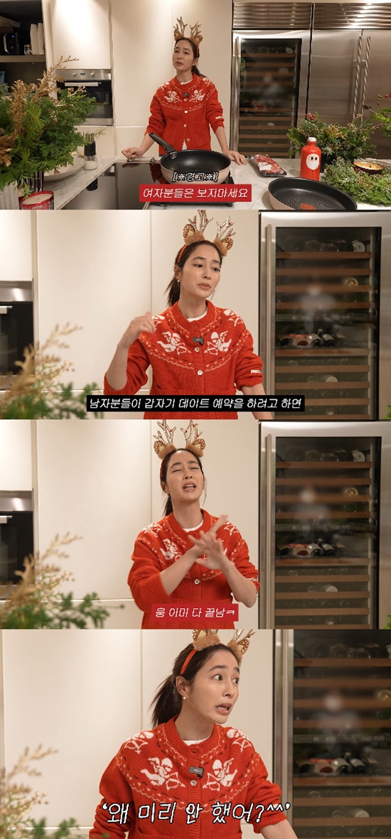 사진= 유튜브 '이민정 MJ' 영상 캡처