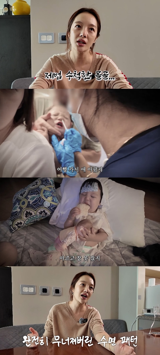 사진= 유튜브 '황보라 보라이어터' 영상 캡처