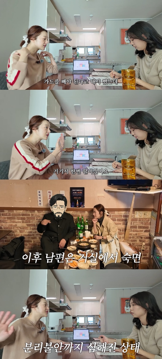 사진= 유튜브 '황보라 보라이어터' 영상 캡처