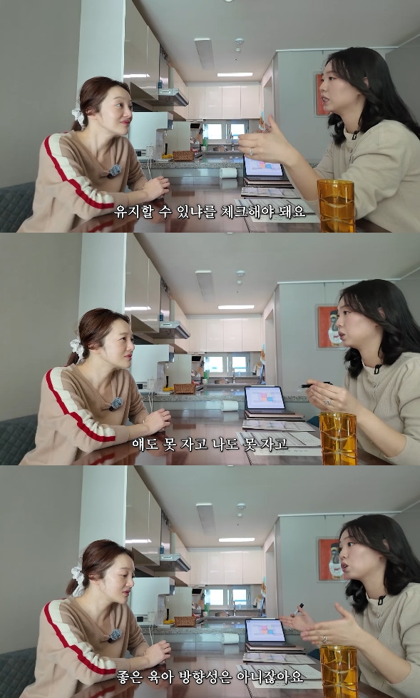 사진= 유튜브 '황보라 보라이어터' 영상 캡처