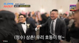 윤정수♥원진서, 역대급 결혼식 하객 라인업…유재석·강호동→쿨 축가까지 (조선의 사랑꾼)[전일야화]